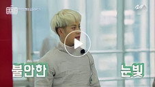 Épisode 6
