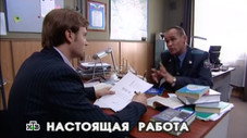 Épisode 16