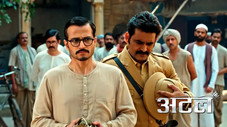 Épisode 10