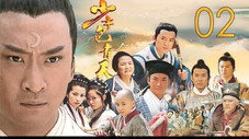 Épisode 2
