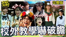 Épisode 8