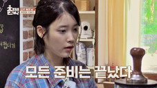 Épisode 3