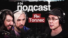 Épisode 4
