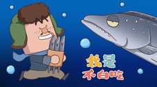 Épisode 92