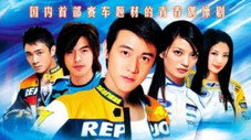 Épisode 1
