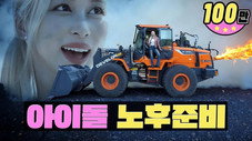 Épisode 22