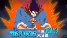Épisode 11