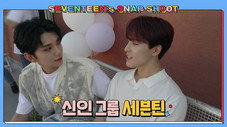 Épisode 5