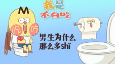 Épisode 266