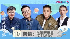 Épisode 10