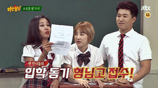 Épisode 31