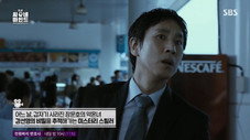 Épisode 6