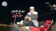 Épisode 47