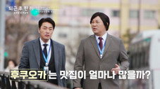 Épisode 3