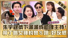 Épisode 623