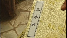 Épisode 12