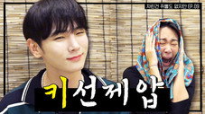 Épisode 9