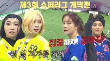Épisode 84
