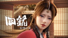 Épisode 3