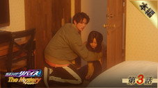Épisode 3