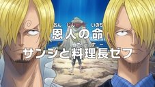 A Vida do Benfeitor! Sanji e o Proprietário Zeff!