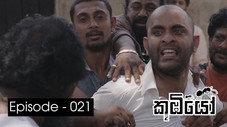 Épisode 21