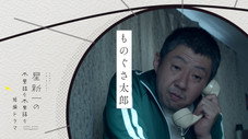 Épisode 11