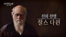 Épisode 7