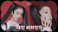 Épisode 1
