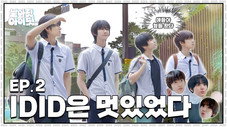 Épisode 2