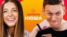 Épisode 13