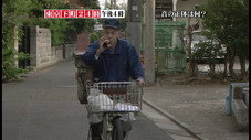Épisode 19