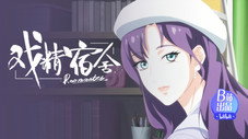 Épisode 10