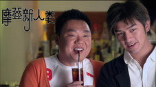 Épisode 6
