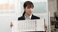 Épisode 2