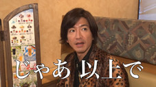 Épisode 41