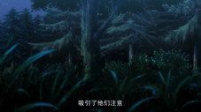 Épisode 11