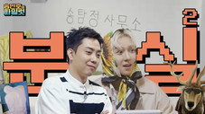 Épisode 5
