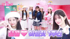 Épisode 14