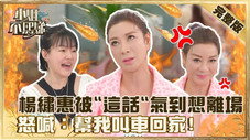 Épisode 42