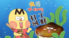 Épisode 655