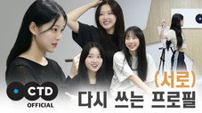 Épisode 1