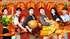 Épisode 5