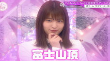 Épisode 9
