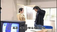 Épisode 61