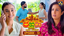 Épisode 51