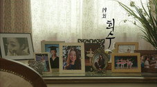 Épisode 19