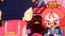 La princesse en danger