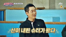Épisode 21