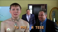 Épisode 8